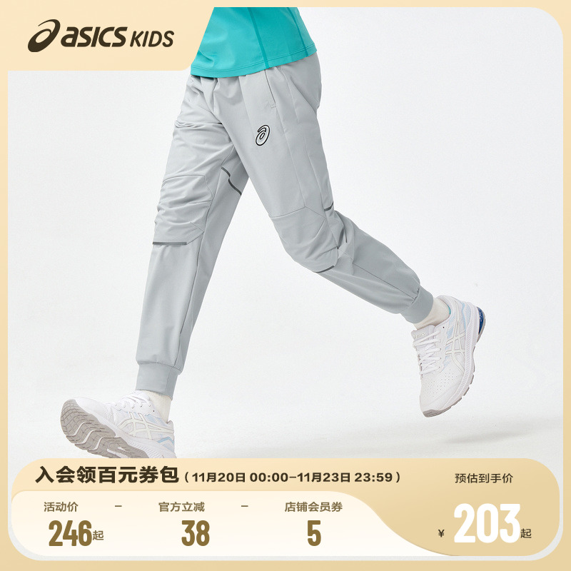 童装针织长裤Asics/亚瑟士