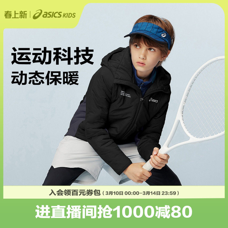 ASICS/亚瑟士童装25年冬季儿童百搭运动棉服时尚百搭舒适保暖外套