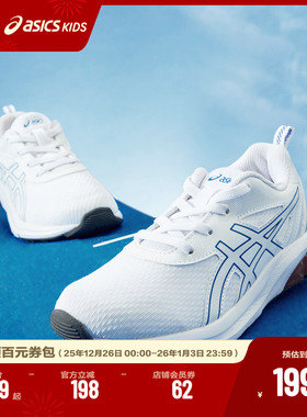 Asics/亚瑟士童鞋中大童运动鞋透气缓震跑步鞋运动鞋GEL-QUANTUM