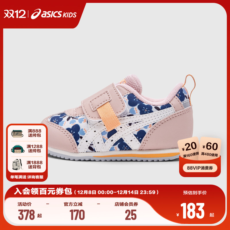 扇形鞋头，让脚部活动自如，易于站立