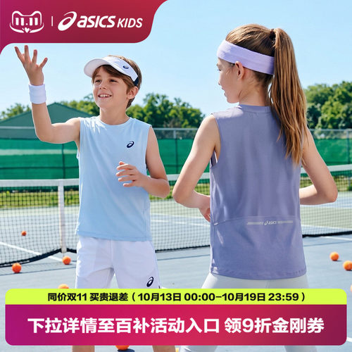 无袖设计