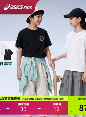 【2件装】ASICS/亚瑟士男女儿童26年夏装抗菌上衣运动短袖T恤套装