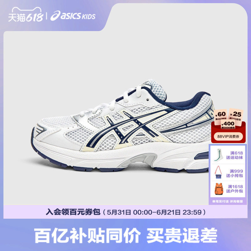 ASICS/亚瑟士童鞋新款复古休闲运动鞋男女儿童透气跑鞋GEL-1130