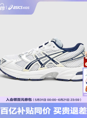 ASICS/亚瑟士童鞋新款复古休闲运动鞋男女儿童透气跑鞋GEL-1130