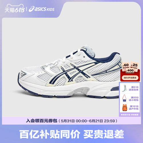 Asics/亚瑟士复古儿童运动鞋
