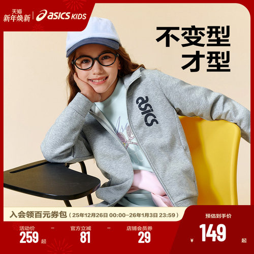 3M反光印花，夜晚守护小朋友的安全