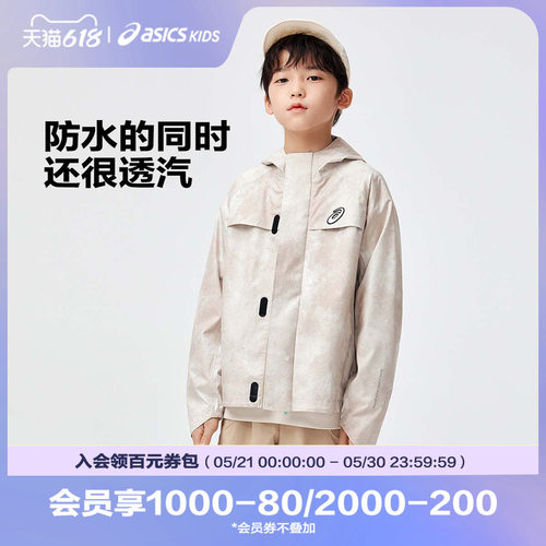 休闲童装Asics/亚瑟士春季