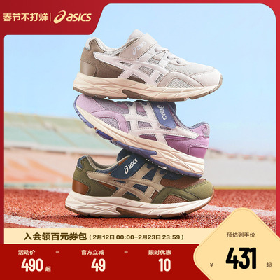 ASICS/亚瑟士童鞋2025秋冬新款缓震跑步鞋回弹缓冲CONTEND SPORTS