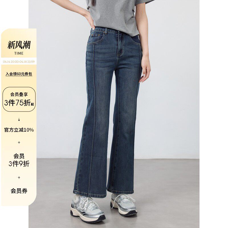 爱蔷薇大码高腰蓝色九分微喇牛仔裤女2025年新款春夏穿搭裤子女款