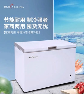 穗凌卧式冰柜商用单温急冻冰柜顶盖门冰箱雪糕冰柜展示柜