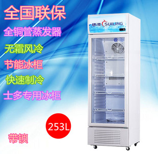 穗凌LG4-373LW铜管冷柜无霜风冷展示柜立式冰柜商用饮料冷藏冰箱