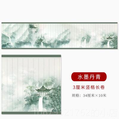 高档纸国风古画长卷半生半熟宣纸书法作行品方格格竖卷轴楷书书创