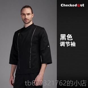 高档酒店厨房作服男长袖透气定白厨师服色工装制西餐厅主厨衣服春