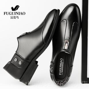 高档富皮男真皮商贵务正装鞋黑色一脚蹬软底休闲鸟中老年爸爸大尺