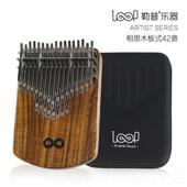 高档LOOP勒普42音三层相思手木卡巴指琴高端拇指琴品女林生易学正