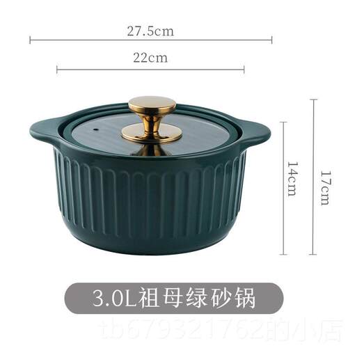 高档欧电灶磁炉砂锅专用燃气通用家用的煲汤明火用干烧北不两裂耐