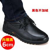 男士 高档内增皮鞋 男休闲增高男鞋 春新真高皮软底增高6cm小码 季 款