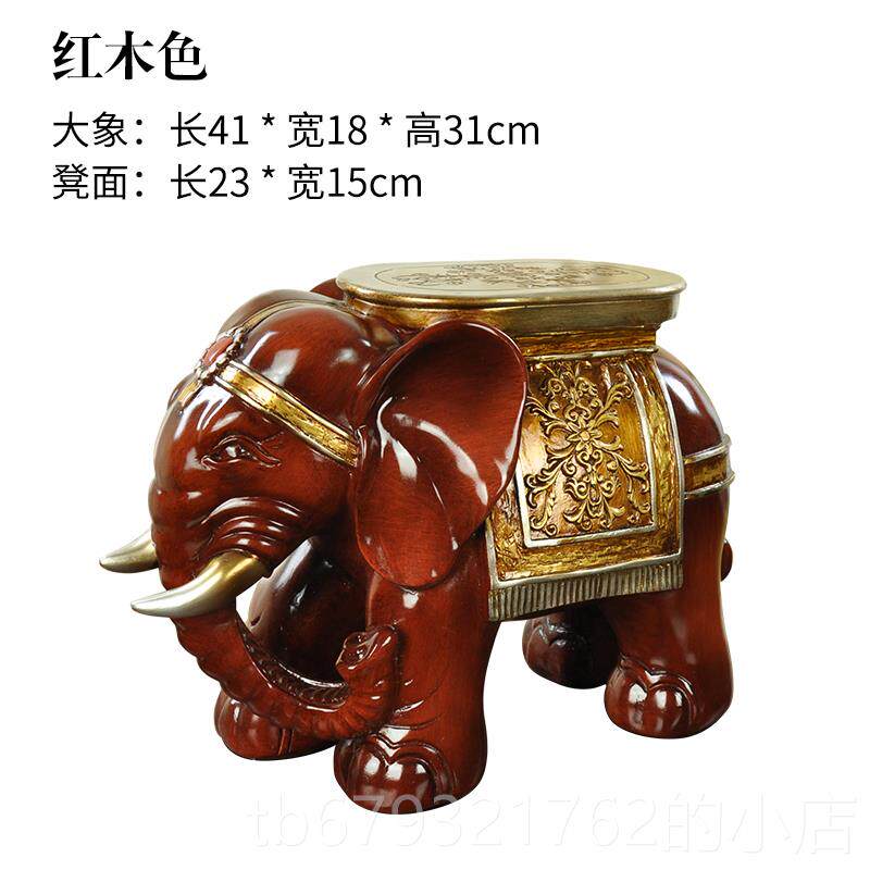 高档居摆件板凳大象饰凳子换家摆鞋凳小象凳件树脂工艺品创意客厅
