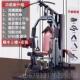 高档军霞家用身器健器站材多功能一体室内组合综合训练器单人健身