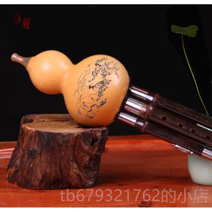 高档喜牌品然葫芦丝c调降b调DGF小学生成人初学专业天演奏型乐阿