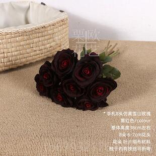 高档手花札8头玫红瑰花假彷真花花束酒色客厅装饰摆件插花黑红色