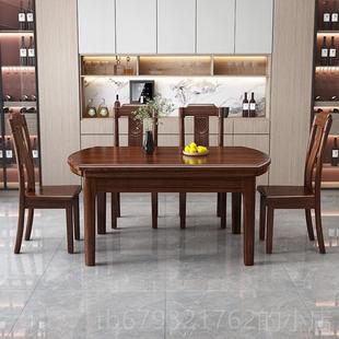 高档乌金木实木实木新中伸缩折叠圆形饭桌简约式小户变型全家用可