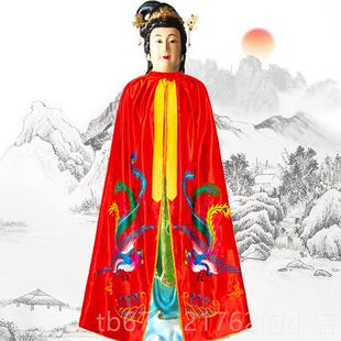 高档神佛披风双神袍1/2/3米佛衣15凤米红色娘娘披袍菩萨奶像奶斗.
