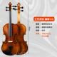 高档梵阿玲V004小提琴学成人儿初童入门专演奏学生业级手工实木乐