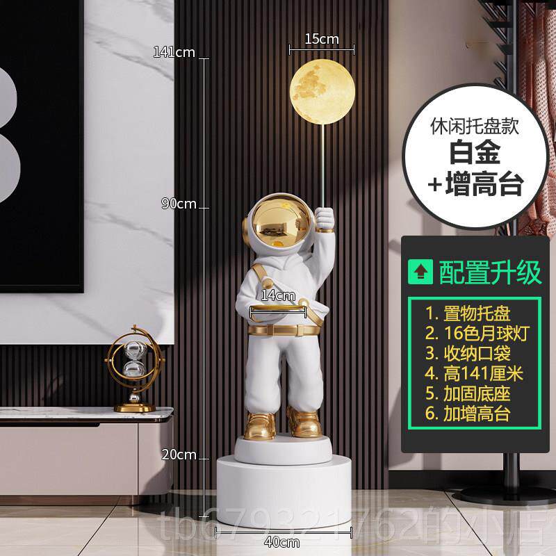 高档太空人宇航员摆件大客厅大地型落饰品乔轻奢电视柜旁迁装新居