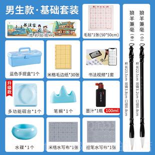 高档梅林笔庄毛笔套装初学全套高法档专业文房四宝笔墨纸砚小学生