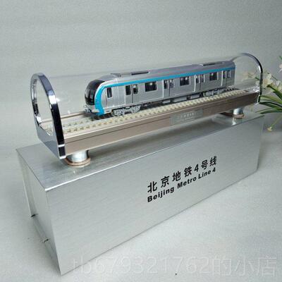 高档北京天津上线海模深圳南京太原广州地2铁彷真型13456线 静态