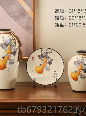 高档新三式古装国风玄关客厅电视柜茶摆件花瓶中新家家室居装饰品