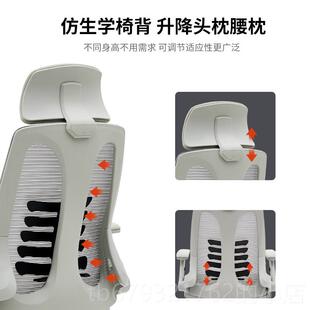 高档法果人办体工电脑椅家用学生学椅书桌公学椅习办公室椅子护腰