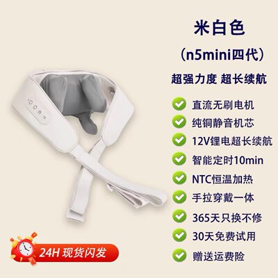 高档n5minis颈椎按摩器斜方肌肩颈按摩仪脖子肩膀揉捏腰部背部按