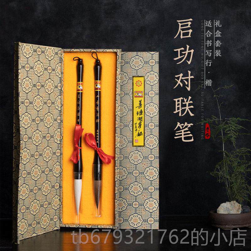 高档山榆湖画笔双羊牌笔套装州湖高端专毛业狼毛羊毛专业国专业正
