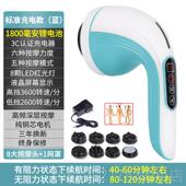 高档普立海豚按摩器无线 震动仪功电背动敲手打棒锤捶 线多能持式