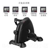 高档老人中风板康覆训练器材室年内运动健身踏机手腿锻炼踏板摩托