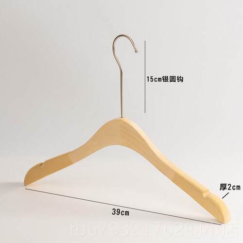 高档无漆植绒防滑架服装店专用女装原木实木衣衣撑定制lo色go挂裤