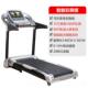 高档折宏太软板跑步机减震家用款 中大健身型房专用可叠身健器材走