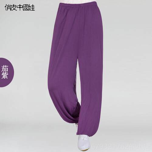 高档太服裤莫代尔纤维练功武竹年术男女青少中老中国风灯笼极大尺