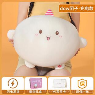 高档会按摩的d枕odow抱神器腰部毛绒玩具多功能靠垫公仔w玩偶女生