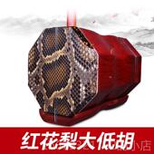 高档州花红木大胡桃心木大胡胡苏乐器配有装 原配件大低胡低音
