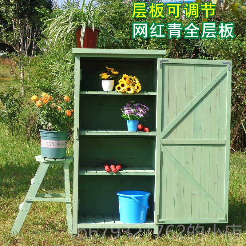 高档户外实木阳台具柜物柜防晒花储园庭院物柜杂物储储物工具农防