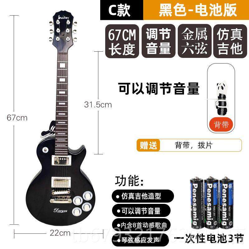 高档可弹奏童男音孩彷真儿贝斯电吉他玩具乐早教入益智6弦初学门