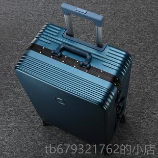 高档新框架箱小车行李箱密码静音万向轮男容女学生行铝李箱大量行