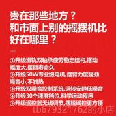 高档腿部训摇摆循机缓肌肉萎缩促进气血液环解健身康覆练运动按摩