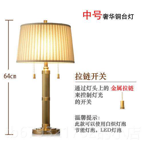 高档时尚易近人奢华铜柱台灯欧式意浪漫灯卧室床头灯创覆古铜柱台