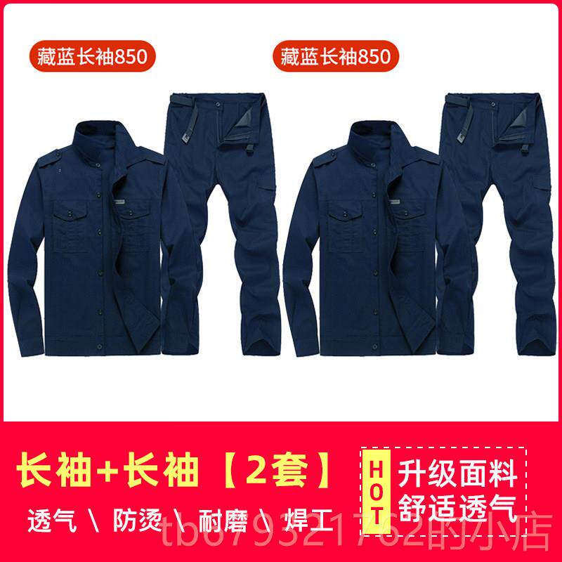 高档男装季工作服薄款短袖透气焊工电焊夏耐脏防烫夏装工套装劳保