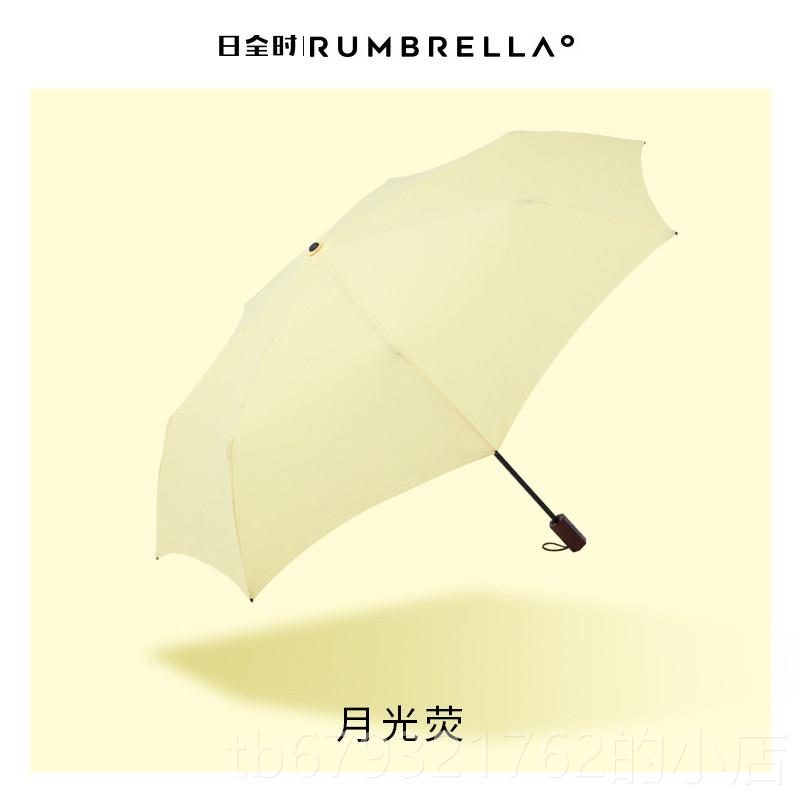 高档日全时三折晴雨伞防晒抗UV遮阳伞防风拒水女遮折叠阳两用雨伞图片
