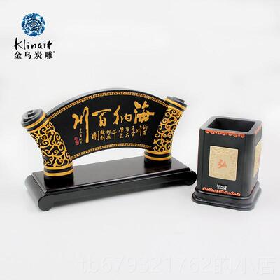 高档金乌炭雕公室摆件办办公桌书房桌面装摆饰设炭雕艺品送朋工友
